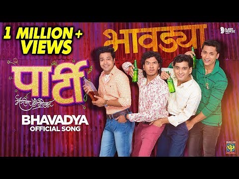 भावड्या | Bhavdya | New Haldi Song 2018 | Amitraj | Avdhoot Gupte | Party Marathi Movie