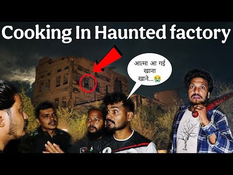 Haunted Factory Mein Puri Raat Khana Banaya | Overnight Challenge With ‪@rajkumarrVlogs‬ |RkR HISTORY