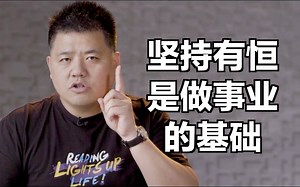 曾国藩：资质平庸的笨拙之人是如何“脱胎换骨”的？