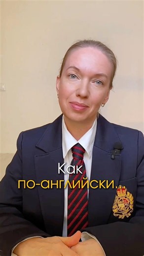 Как по-английски «Офигеть!»?