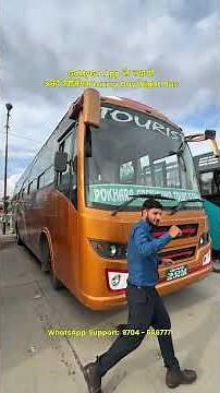 Pokhara Greyhound Bus 😍 | Kathmandu–Pokhara Day & Night Luxury VIP Bus | GoMyGo App