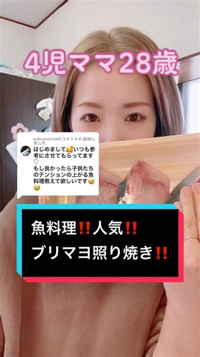 簡単で美味しいぶり大根のレシピ