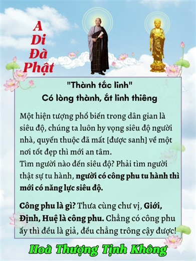 Có lòng thành, ắt linh thiêng