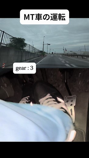 マニュアル車のシフトダウン技術