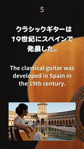 クラシックギターの世界って？A story about classical guitar. #音楽 #guitar #クラシックギター