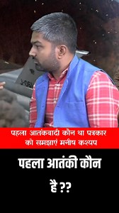 159 reactions · 26 shares | Tanmaya Kumar Sahoo on Reels | Facebook