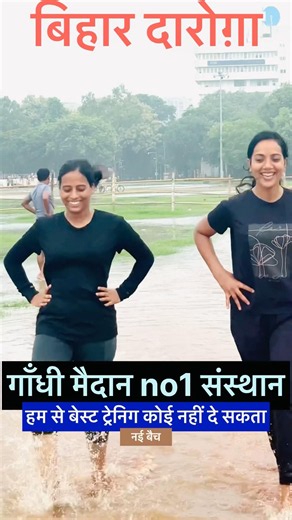 Running ke liye best exercise🔥|| #running #viralvideos #trendingshorts #shorts #physicalwalapatna
