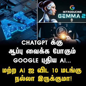 109K views · 760 reactions | chatgpt க்கு ஆப்பு வைக்க போகும் google...