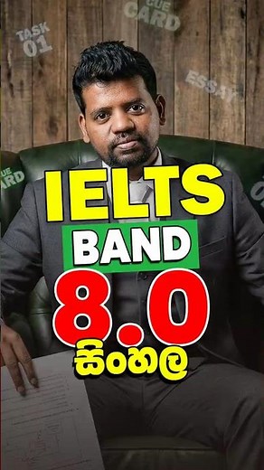 Band 8+ IELTS Speaking Vocabulary Secrets! 🔥