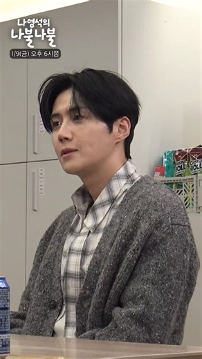 imseonhohada on Instagram: "KYAAAAAA PREVIEW PROMOSI SEONHO DAN JUNGIE UDAH MUNCUL DI CHANNEL FULLMOON NA PD 💙💙💙 KOK GEMESSSS BANGET LIAT MEREKA CERITA MESKI GA NGERTI? WKWKWK TAPI BENERAN GEMES LIAT SEONHO CERITA TERUS JUNGIE KETAWA-KETAWA 🥰🤏 VIDEO FULL AKAN TAYANG 9 JANUARI 2026 💙🍀 #seonho__kim #김선호 #kimseonho #CanThisLoveBeTranslated #이사랑통역되나요"