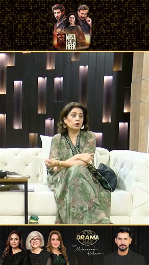 Mirza Ki Heer – Director aur writer ka kamal, actresses in full form! | Kya Drama Hai