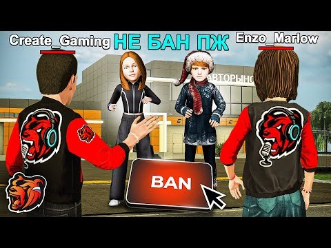 CATCHING SCAMMERS ON BLACK RUSSIA! 2 SCAMMERS PUNISHED ON BLACK RUSSIA