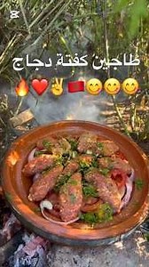 Chicken Kefta Tagine 🐓 (Morocco Style) #Morocco #food #explore #cooking #Morocco