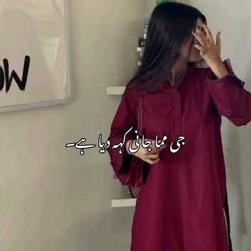 junnon e Ishq part 2۔۔khan writes۔subscribe channel #novel #aesthetic