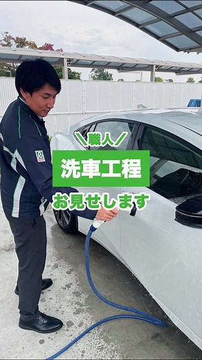 TikTokでトヨタレンタカー公式さんをチェック！