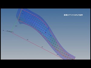 #アペックスの技術力を探る#GR86インテークDプラスCFRPが何故有効なのか？吸気パフォーマンス向上を狙ったアイティム