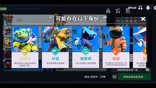 Super Sus谁是内鬼中立篇1之鹈鹕误吞幸存者，内鬼接连去世，一打五尽力局