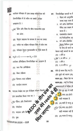 # science class 9th NCERT # science class 10th # SST class 9th