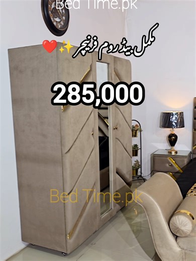 Complete Bedroom Design Packages Available