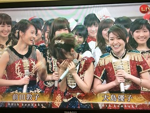 【紅白歌合戦2016】 AKB48 前田敦子・大島優子が歌った！！