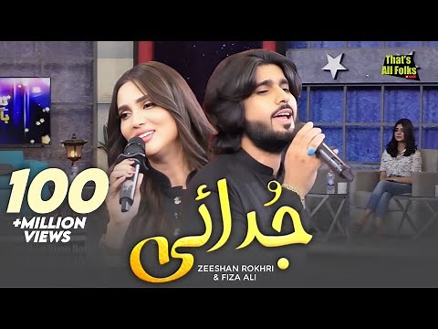 Judai (Jan V Weqhan Us Di Main Tasveer Noo) khair Hovy Dil He Baun Beqarar He By Zeeshan khan Rokhri
