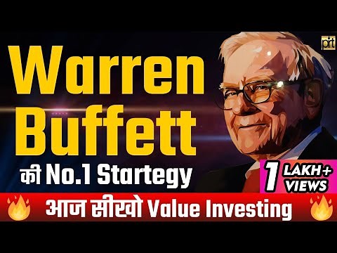 What is Value Investing? | How Warren Buffett Invests Money? | Share Market for Beginners