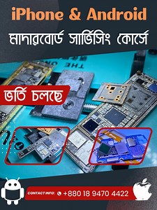 3.8K reactions · 45 shares |  GSM টেকনিশিয়ান ভাইদের জন্য সুখবর ‼️...