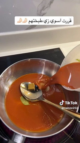 فيديو أنشأه الشيف ريمي (@remee202) باستخدام Arab Food Recipes