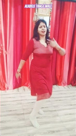 alabele tange wale#short# dance# video#👩‍❤️‍👨
