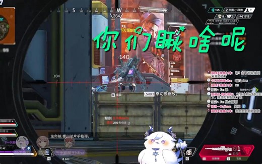 【阿伊蕾特】你们瞅啥呢