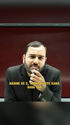 12, SAAL PAHLE ALAKH SIR KI INCOME 😭🥺|| Ft-Alakh Sir #physicswallah #alakhsir #shorts #viral #pw