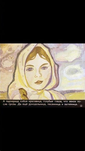 Помните эту сказку? 🎞️ Две сестры - шедевр 1969 года✨
