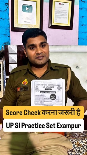Sumit Kumar Mathur on Instagram: "UPSI Exampur Practice Set #UPSI #Practice #Set"