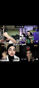 #بث #لايفات #المشاهير #بثوث_تيكتوك #مشاهير_تيك_توك #بثوث_مشاهير #نور