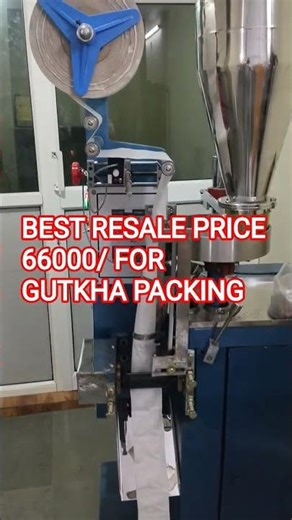 BEST RESALE PRICE | PRICE 66000 | automatic pouch packing machine #Resalemachine #packingmachine