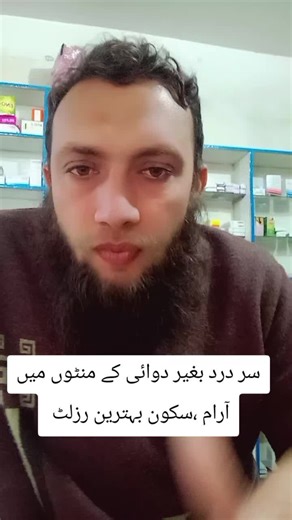 Half Headache Relief: 3 Powerful Home Remedies