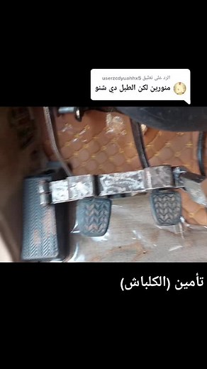 ‏الرد على @userzcdyuahhx5