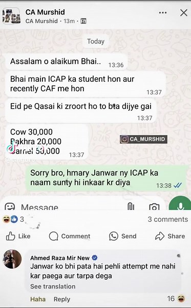 relatable #funny #ca #cafian #cafinalist #meme #viral