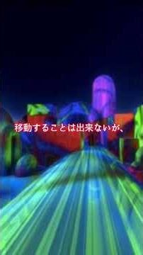 【スケリーズ島】検索してはいけない言葉を検索してみた #怪現象 #都市伝説 #ホラー