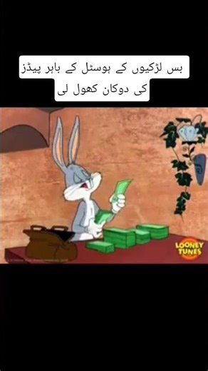 Bugs Bunny Counting Money Meme