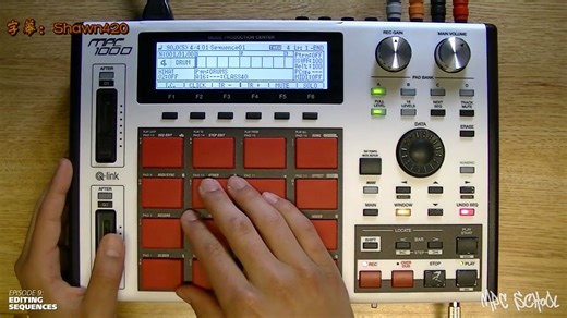 【MPC SCHOOL 中文字幕】Vol.9/10 [编辑sequences] Akai MPC 1000 使用教程