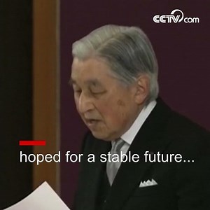 Japanese Emperor Akihito declares historic abdication| CCTV English