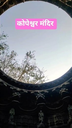 kopeshwar temple kolhapur maharashtra #the most amazing shiva temple ,om namah shivay🙏