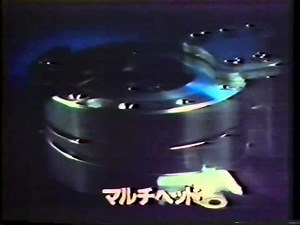 Corkey Fornof flies the BD 5J in Octopussy and Toshiba commercial