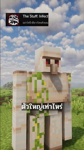 The Parasite from the White Block... Must-Play Mod | Minecraft