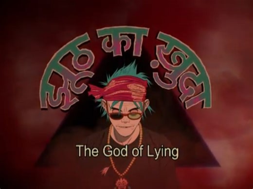 Gorillaz - The God of Lying ft. IDLES (Official Visualiser)