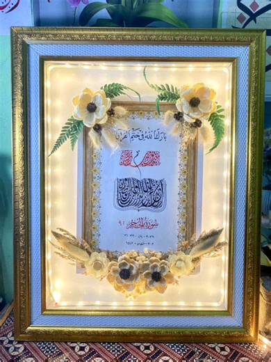 Assalamu’alaikum Teman Teman 😍🙏🏻 Kaligrafi Wisuda dengan ukuran A3 memakai bingkai 3D Gold dan di hiasi Lampu Led dengan design bunga bunga kering yang membuat kaligrafi lebih hidup dan cantik😍 Kaligrafi ini di buat special untuk yang sudah Hafidzah 30 juz masyaAllah banget😍🫶 Dan ternyata yang pesan ini adalah sahabatnya😍 Indahnya menjadi penghafal Al-Qur’an semoga Allah senantiasa selalu menjaga mu ya cantik☺️🙏🏻 Yang mau samaan boleh langsung di order ya Bisa untuk kaligrafi Mahar,Wedd