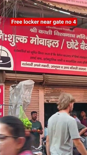 free locker near kashi vishwanath temple #varanasi #kashivishwanath #shorts #viral #bigcabvaranasi
