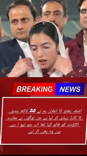 Benazir Bhutto: A Legacy Remembered