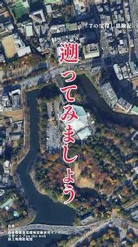 [Nippon Budokan] It used to be ◯◯ #OldMap #Geography #MapOfJapan #Walk #Short